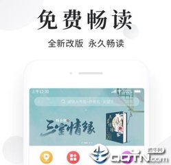 爱游戏体育官网赞助罗马